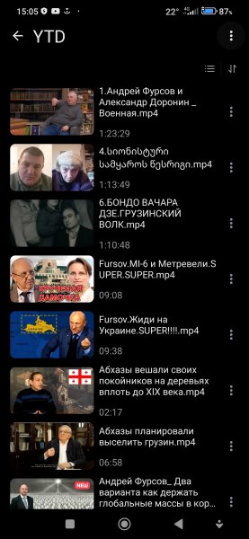 MX Player(v.2.6.1)pro