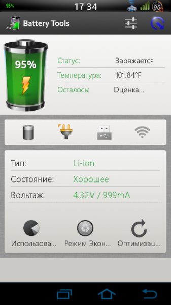 Battery Tools 1.5.5