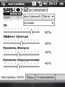 srslabswow 249302