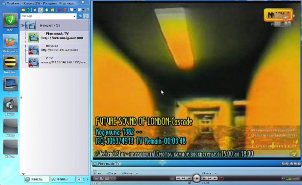 SimpleTV 0.4.6 r setup (VLC 2.0.1).part1