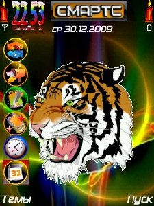 smartworkspace 0 by sym9c in 30122009204