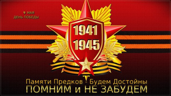 9 may