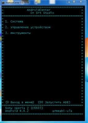 AndroidCenter 063