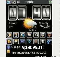 vHome Desktop v 4.50(0) Rus