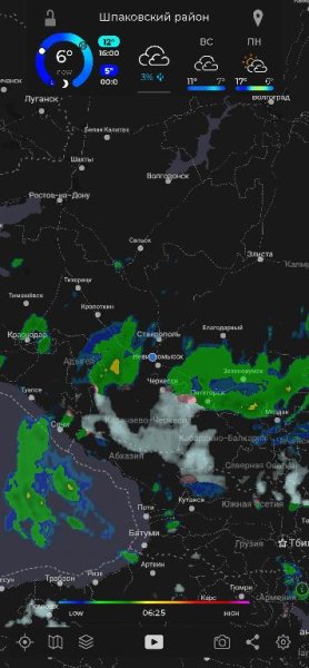 MyRadar Pro 8.32.0 build 458 Mod