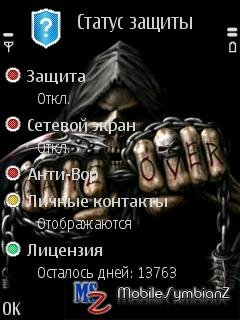 KMS 9 (69)vzlomаnniy