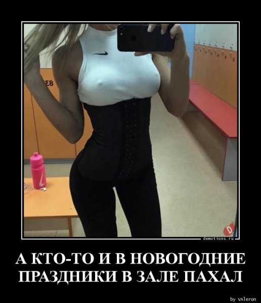 A-KTO-TO-I-V-NOVOGOD