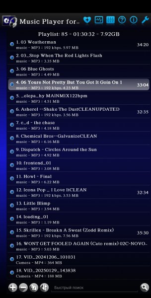 Music Player for Pad Phone v 1.7.6 MoD by DiMoNuSh5