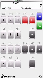 nicecalc3 v10 98893