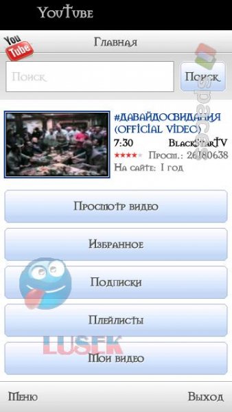 Youtube 2.4.11