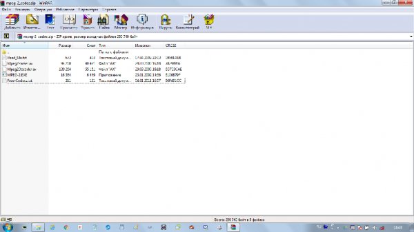 mpeg-2 codec