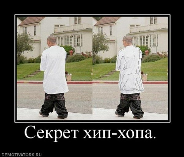 дем