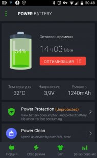 Power Battery-1.8.0.5-AdFree