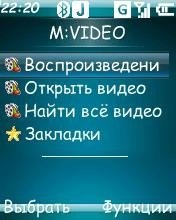 MVideo-
