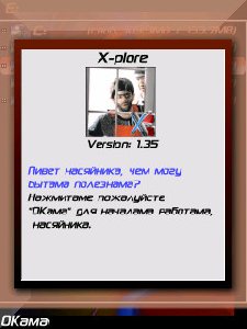 x-plore mod v1 by baron91 in 31012010232