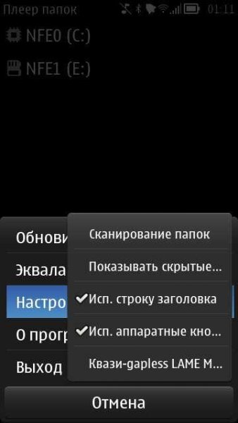 Folderplay 1.20.26 Pack RU