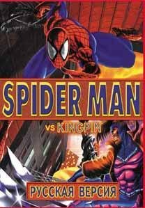 Spider-Man vs The Kingpin [Rus]