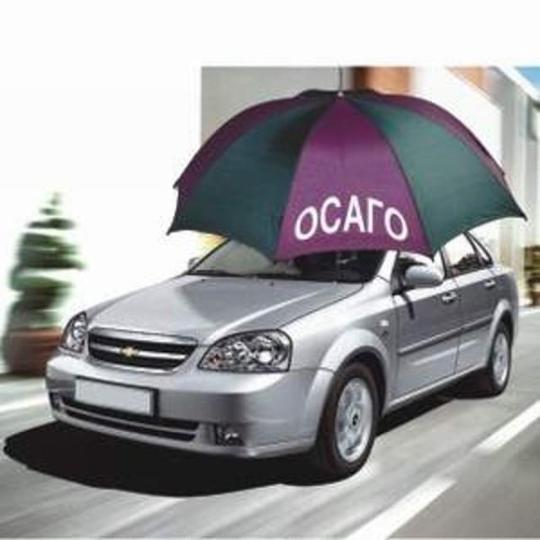 Учёт автострахования ОСАГО 5.7.7