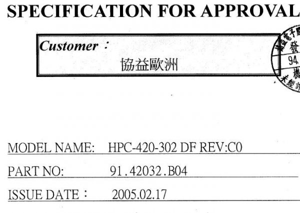 Схема Sirtec HPC-420-302DF rev.C0 с акти