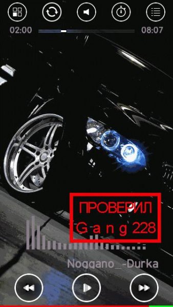 Skin Avto na TTpod.Gang228
