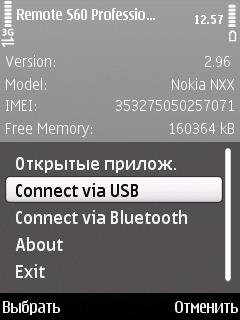 rs60pro cracked