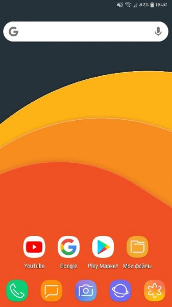 Nova Launcher v6.0-beta1 [Prime Mod] by Balatan