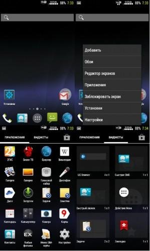 Holo Launcher HD Plus v2.1.7mod
