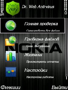 Dr.Wеb на смарт