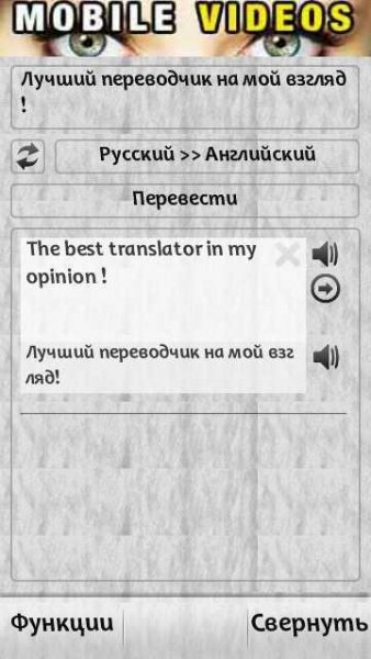 gTranslator v1 00 1023 S60v5 S3 Signed