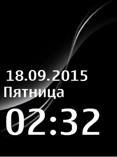 Строгая