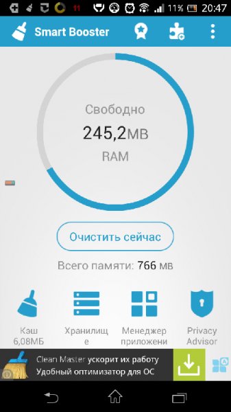 Smart Booster 3.96