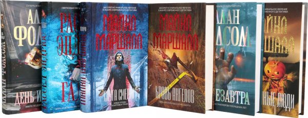Книжная серия "Top-детектив" в 29 книгах