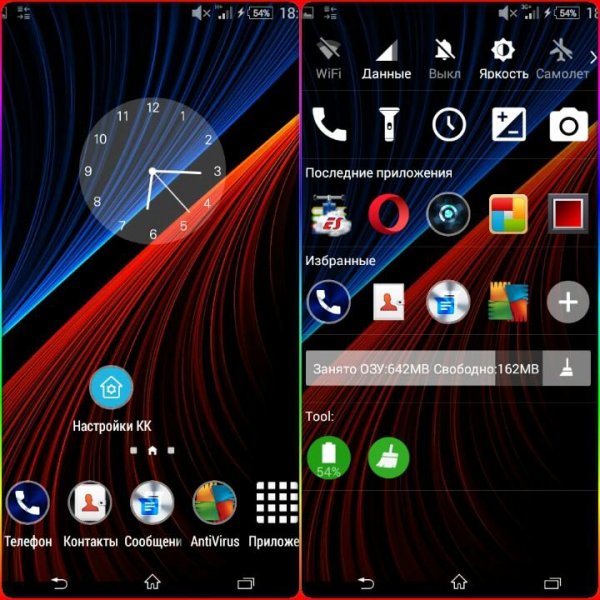 S Launcher (Galaxy S5 S6 S7 Launcher) Prime 4