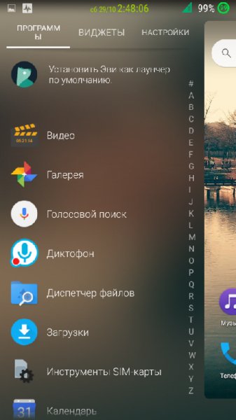 EvieLauncher v1.44RUS