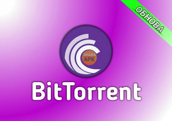 BitTorrent v8.2.16 (7515) armeabi-v7a