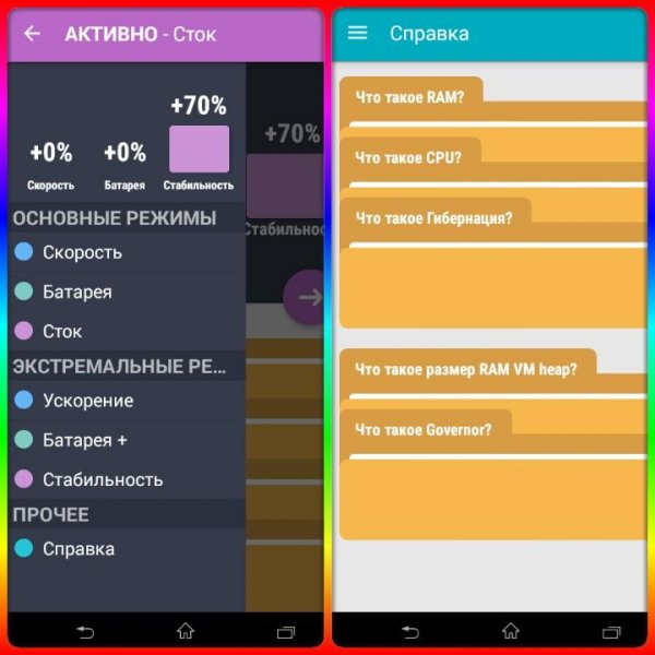 Root Booster 2.7