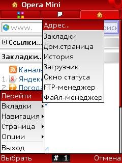 OperaMini42