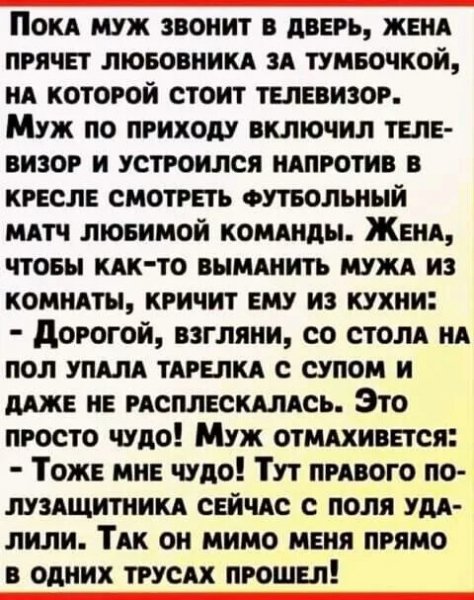 IMG 20250726 040313