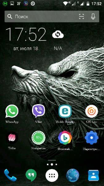 Лаунчер Arrow.ver.3.7.0.35013