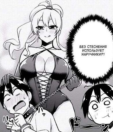 Hajimete no Gal 31