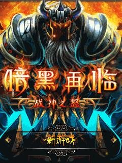 Diablo Advent K790