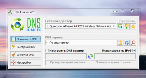 DNS Jumper