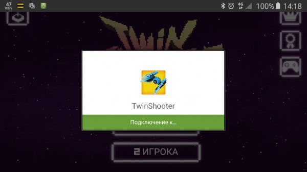 twin shooter - vtorzhenie