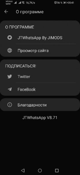 JTWhatsApp JiMODs v8.71
