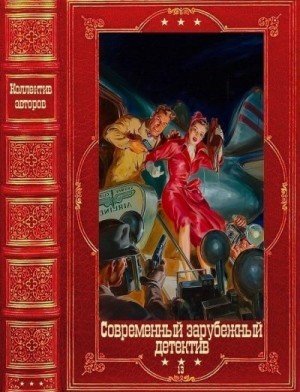 Карризи Донато, Литтл Бентли, Перселл Лора, Тодд Джек...