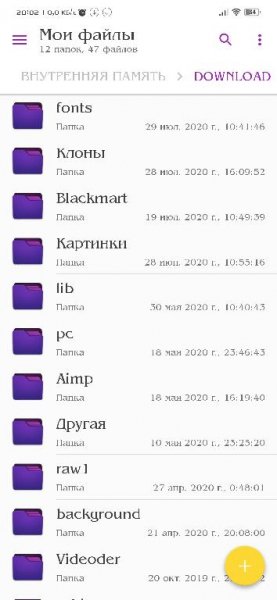 Solid Explorer Premium File Manager v2.8.3 Arm7a Lite Clasic