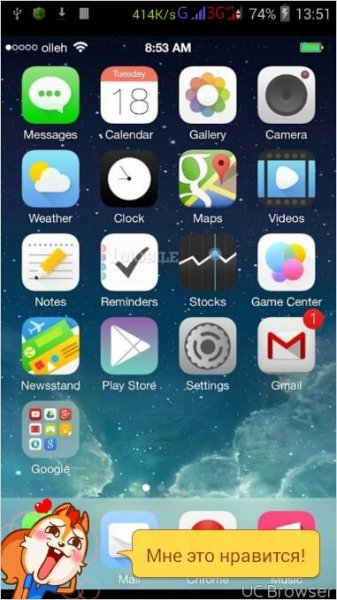 iLauncher net.suckga.ilauncher.41