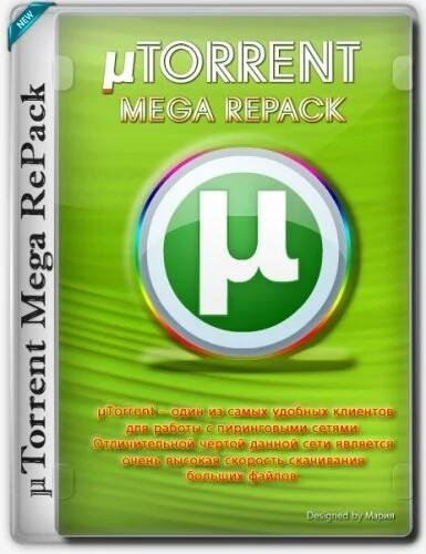 uTorrent Mega RePack 1.0 [NEO]