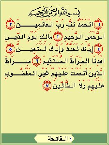 Quran