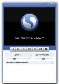 securitycam